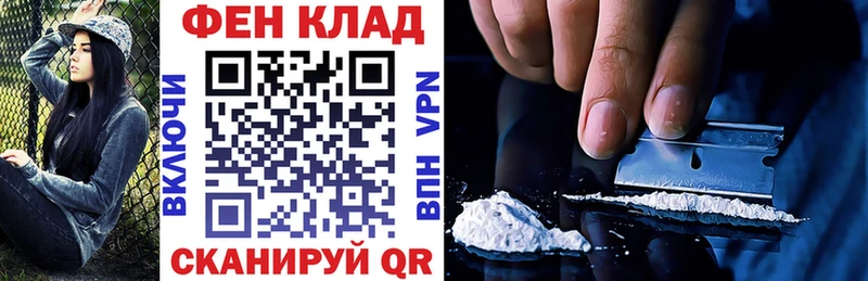 Амфетамин Premium  купить   Котлас 