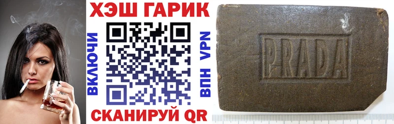 ГАШ hashish Котлас