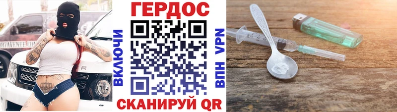 Героин Heroin магазин наркотиков Котлас