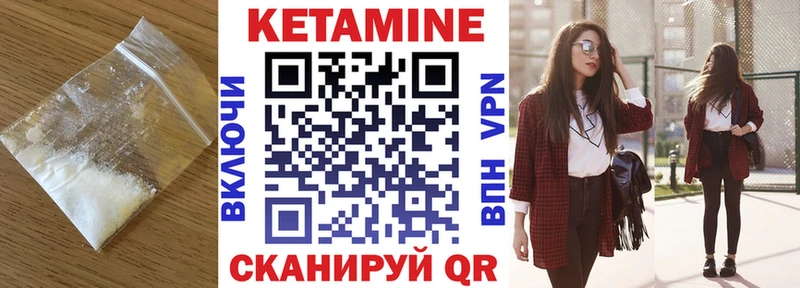 кракен   Котлас  Кетамин VHQ 