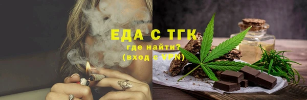 кокаин премиум Алексин
