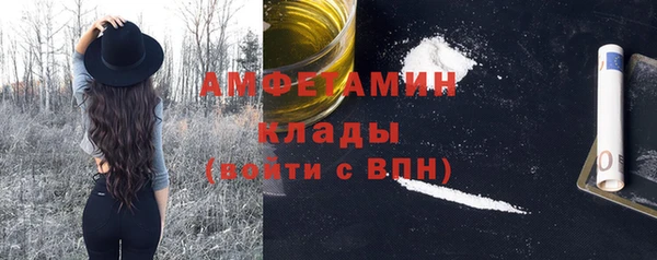 кокаин премиум Алексин
