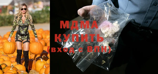 кокаин премиум Алексин