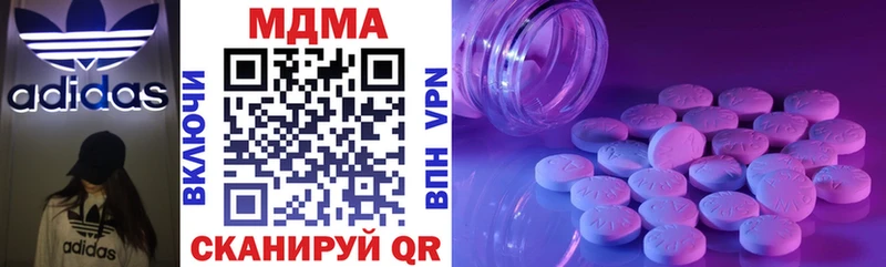 MDMA crystal mega рабочий сайт Котлас