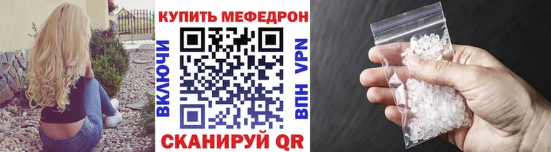 ОМГ ОМГ вход  Котлас  МЕФ 4 MMC  где можно купить  