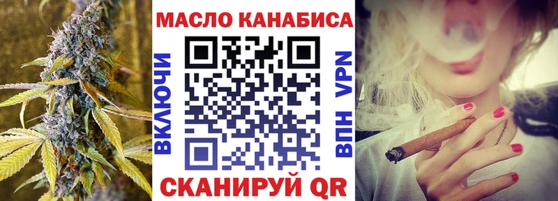 Дистиллят ТГК вейп с тгк  кракен вход  Котлас  продажа наркотиков 